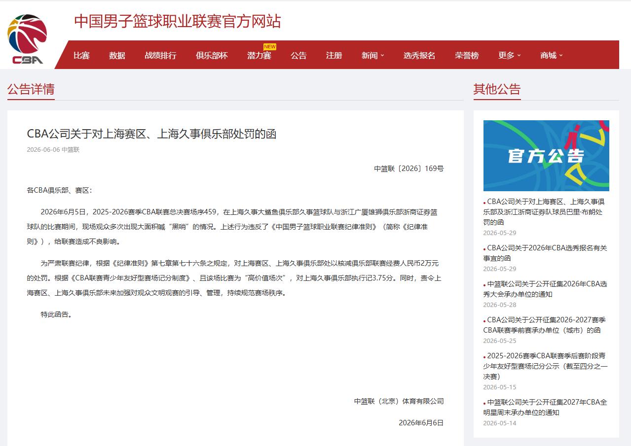 乐竞体育莱斯特城官方:拉塞尔