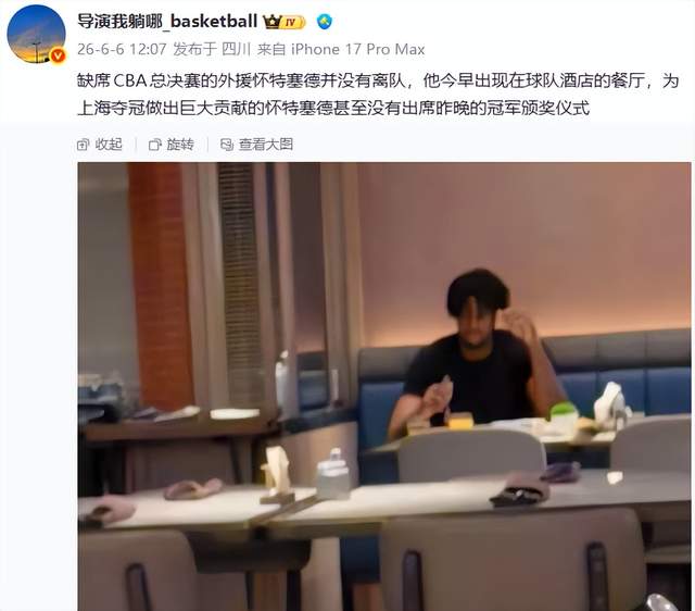 乐竞体育罗马诺:纽卡接近签下阿贾克斯18岁中场斯图尔,总价超2500万欧