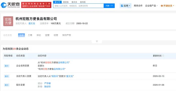 乐竞体育罗马诺:曼联2月就和安德雷桑托斯经纪人沟通,维韦尔了解他