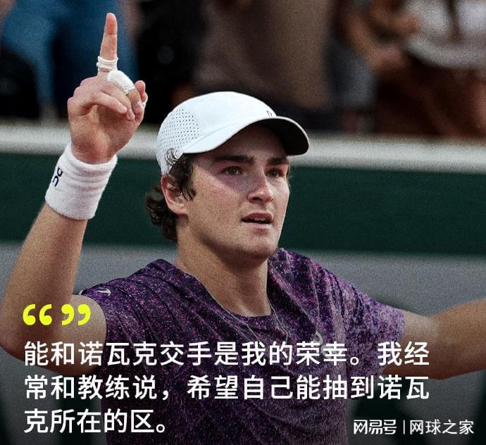 道伊尔高尔夫锦标赛第三轮单独领跑