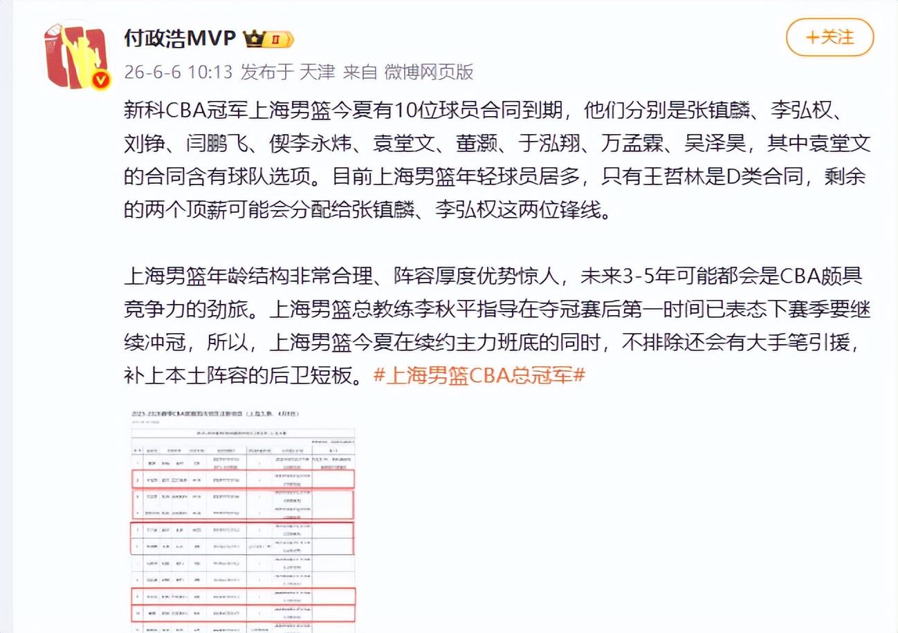 乐竞体育下滑得有点那快,卡塞米罗3次被过全场最高+5次丢失球权
