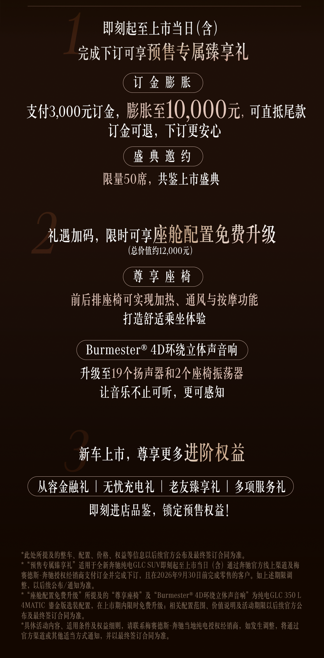 乌法115k欧元买断阿加波夫，结束租借正式加盟