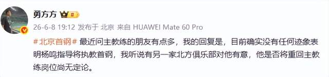 葡媒:巴西边锋保利尼奥