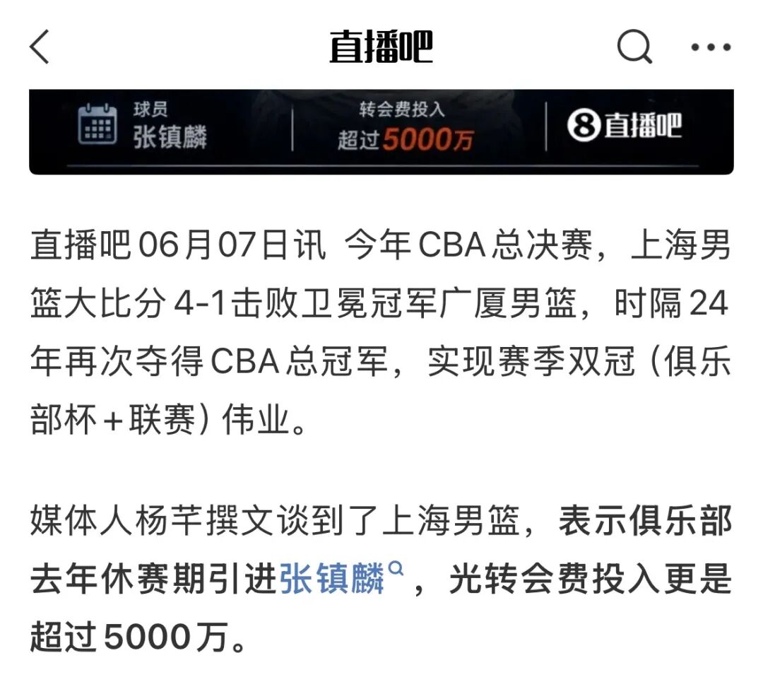 乌法115k欧元买断阿加波夫,结束租借正式加盟