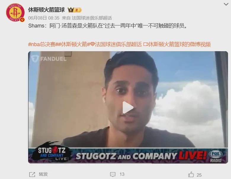 阿斯:杜兰将转会至加拉塔萨雷,加盟前他需签约纪律约束条款