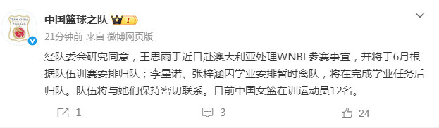 乐竞体育-中甲官方:石家庄功夫vs苏州东吴的补赛时间为今日19:30