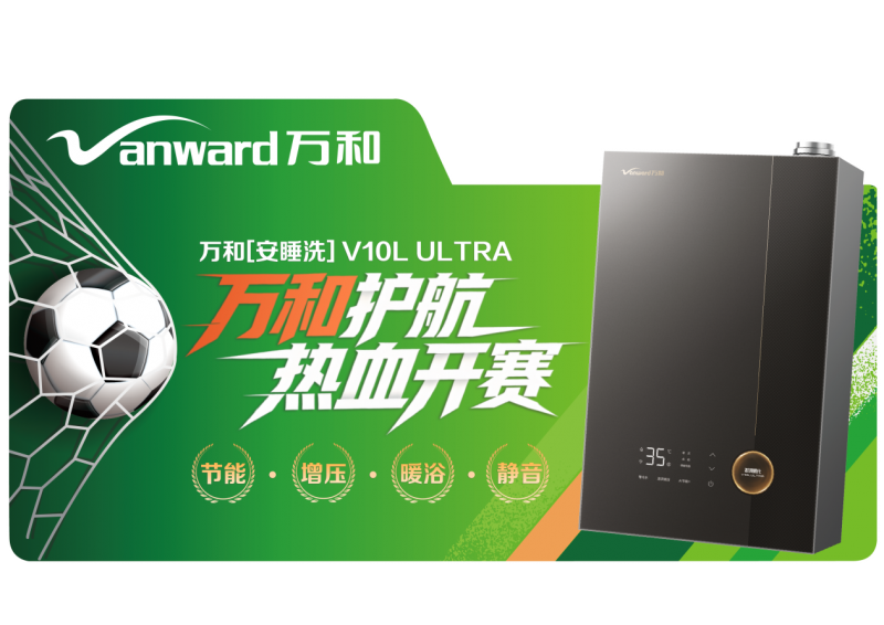 卡塔尔足协主席会见因凡蒂诺,并向后者赠送卡塔尔球衣