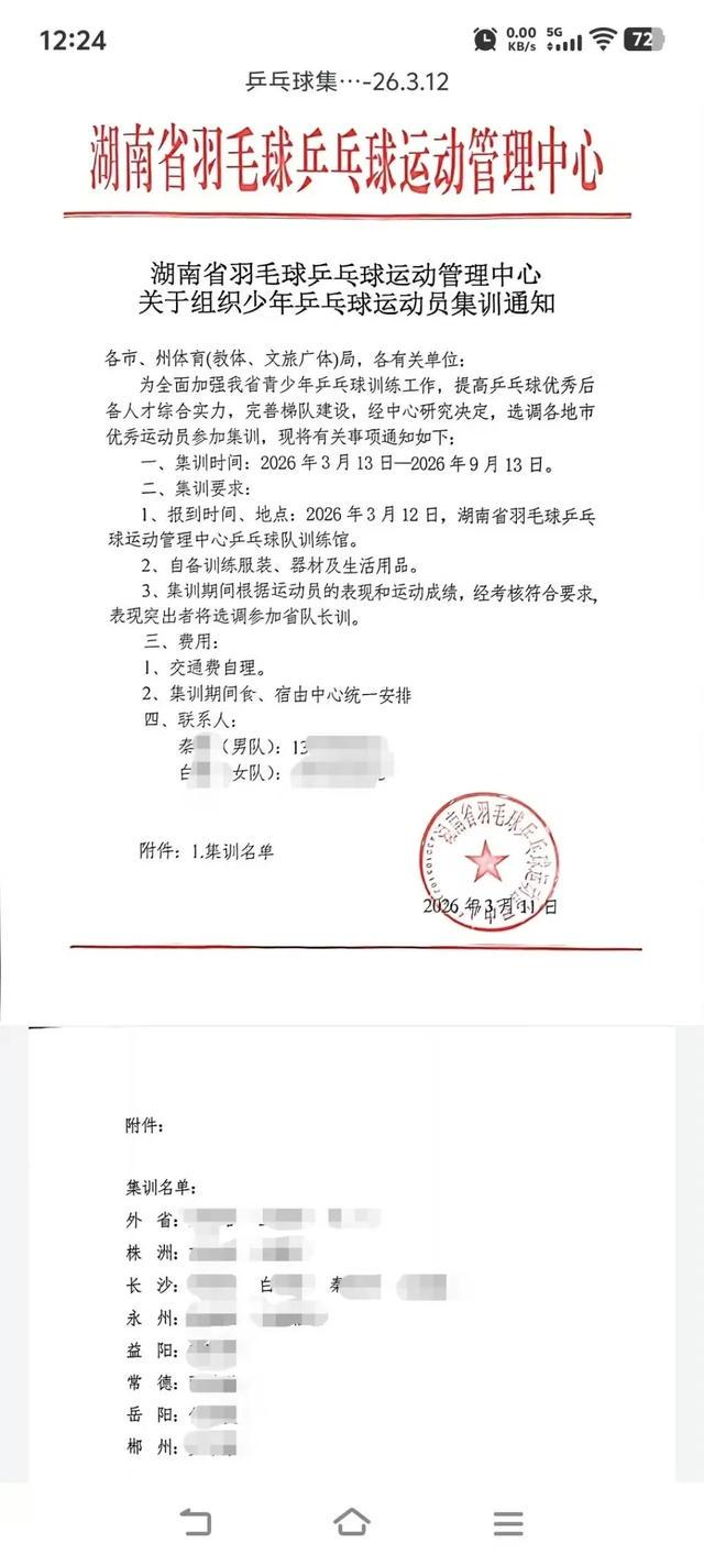 葡萄牙靠VAR淘汰克罗地亚,赛后喜忧并存,恐难敌西班牙