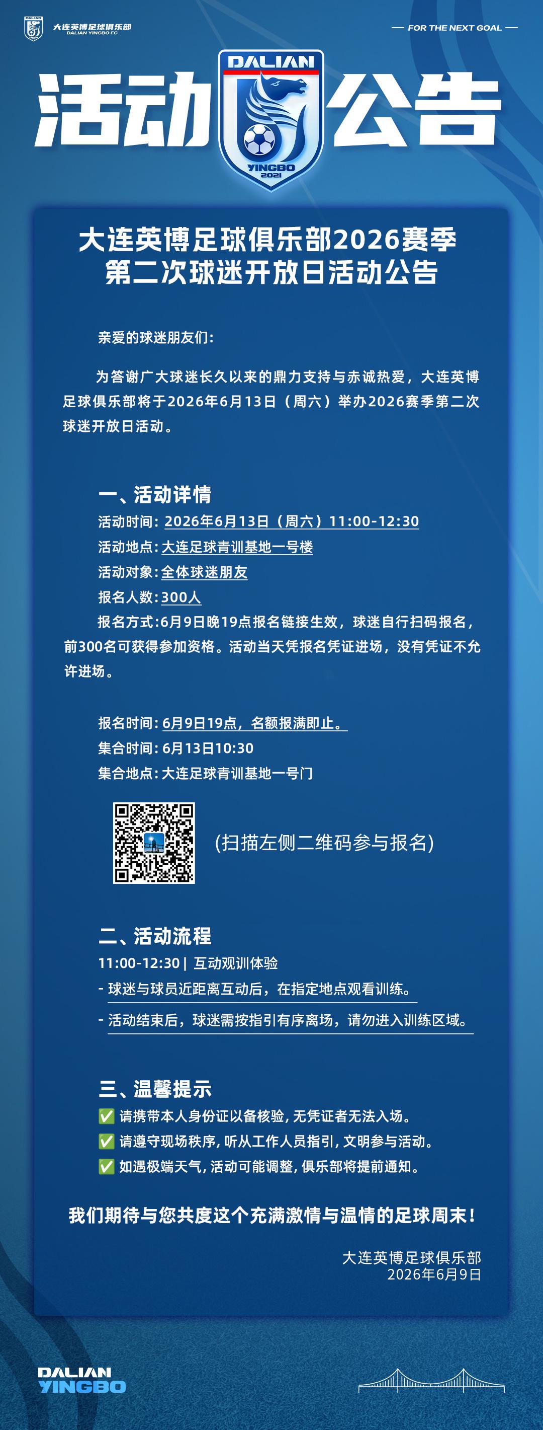 名记交易方案：火箭2主力1首轮换29岁明星！若能达成，首发太豪华
