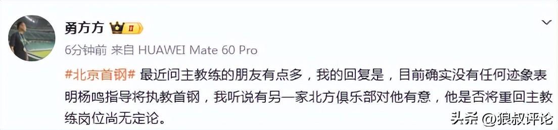 乐竞体育尼克斯时隔五十余年首夺总冠军