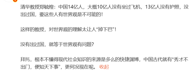 乐竞体育不是福克斯,5场总决赛90分!20岁的榜眼才是文班身边的科比