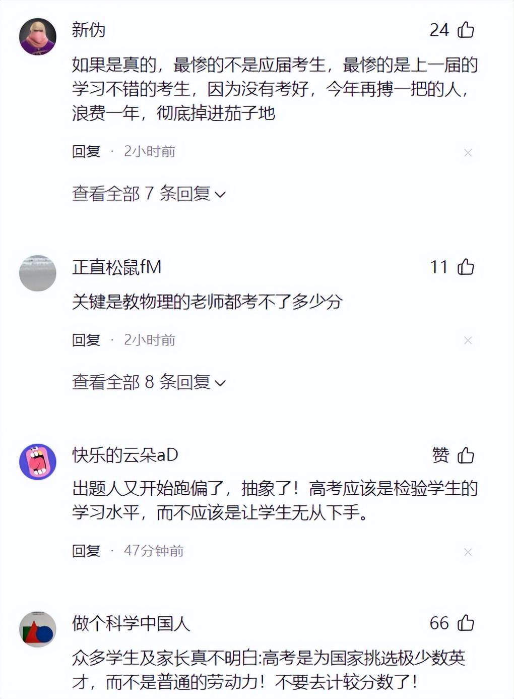 乐竞体育湖人终于开窍!欲3换1引进顶级内线,三巨头成雏形,詹姆斯尴尬