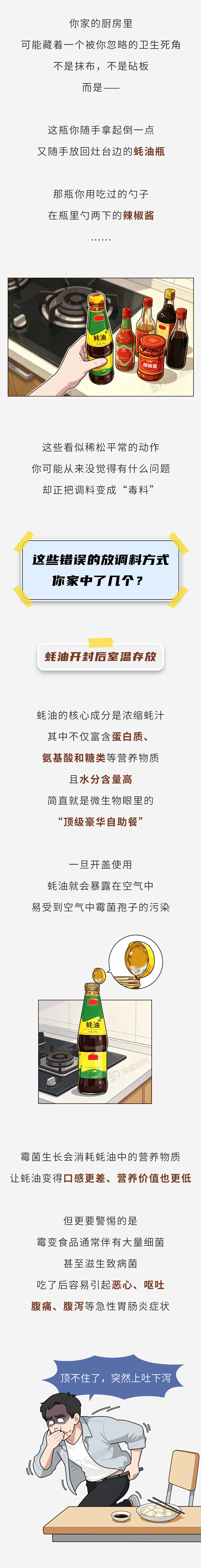 乐竞体育牛逼!拿到了!尼克斯总冠军!27投砸出45分!文班亚马垫脚布伦森...