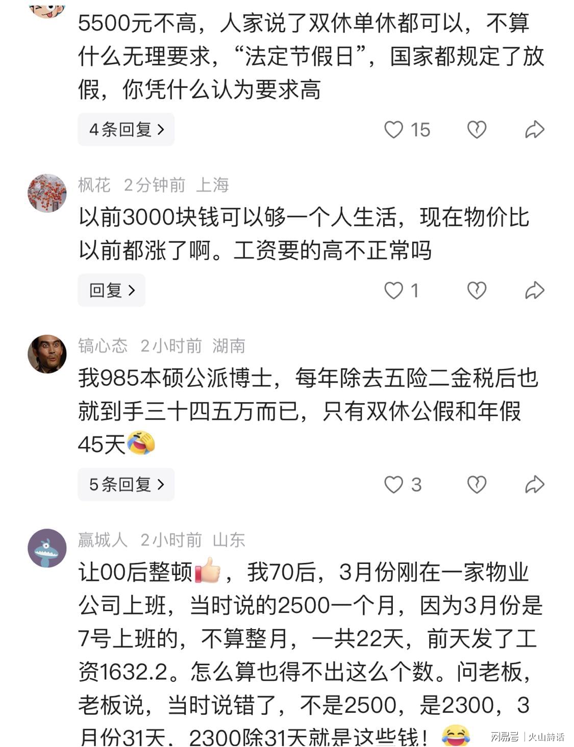 乐竞体育曝湖人有意追墨菲 鹈鹕公布要价