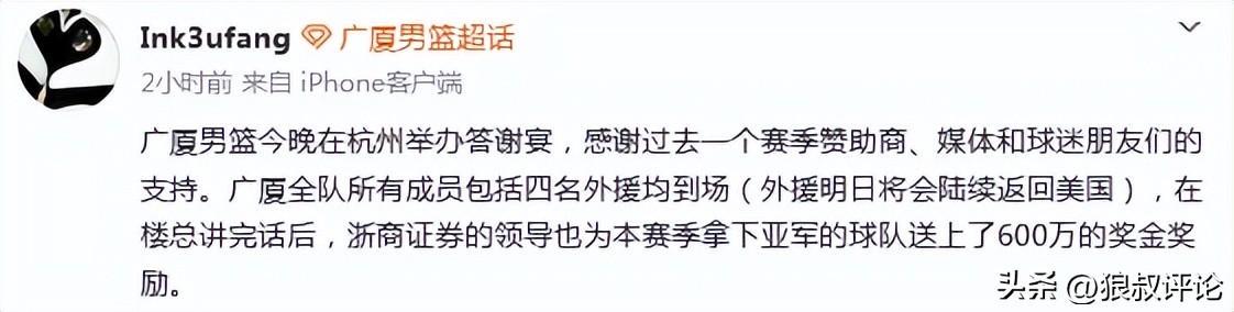 乐竞体育29分逆转后,布伦森的回答暴露了星座本质