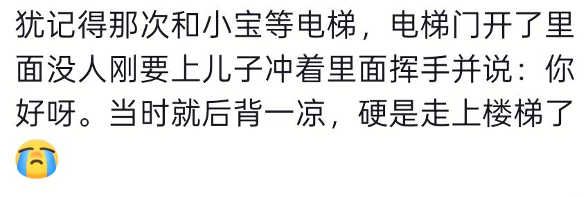 文班亚马坚信马刺能逆转尼克斯