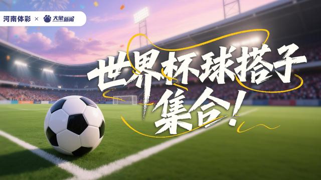乐竞体育湖人队传闻:八村垒续约悬而未决,引发外界对其可能被交易的猜测