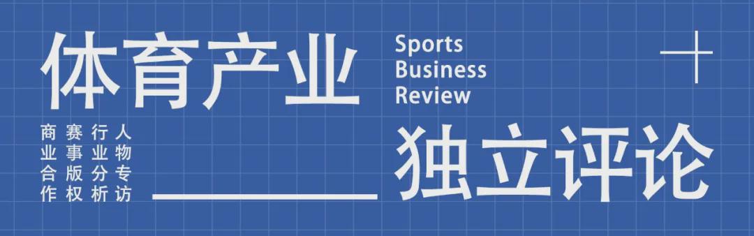 乐竞体育米奇:福克斯明天比赛最后时刻依然会拿球 并且我对他充满信心