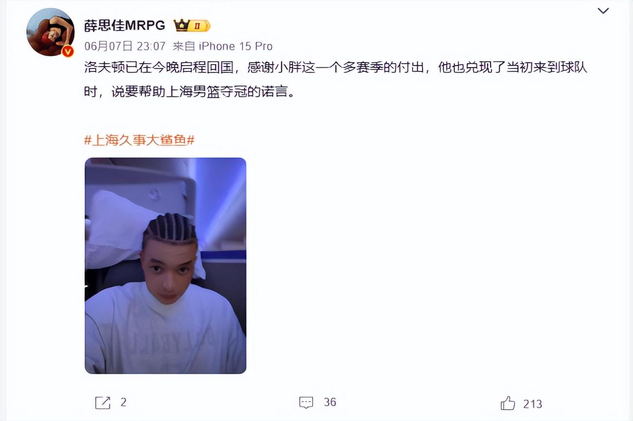 恭喜火箭!1800万年薪出手,伊森或低价续约!斯通手握1200万可用