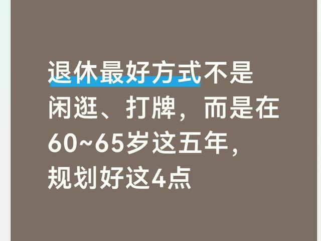 骑士消息:多人声援哈登,3换2交易方案出炉,新赛季战力榜更新
