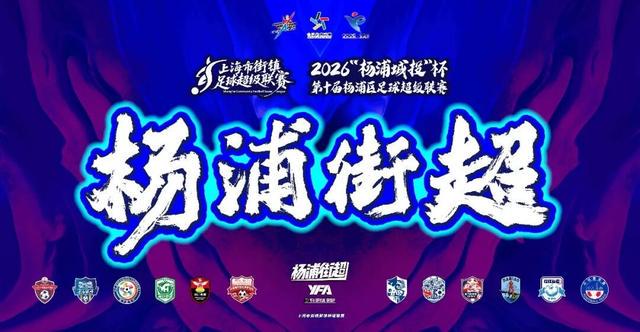 OG阿努诺比:站在英国篮球之巅的NBA冠军倒计时