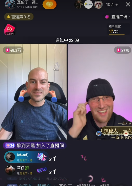 乐竞体育杨瀚森克星离队!斯普利特成公牛新帅 仅剩开拓者独行侠帅位空缺