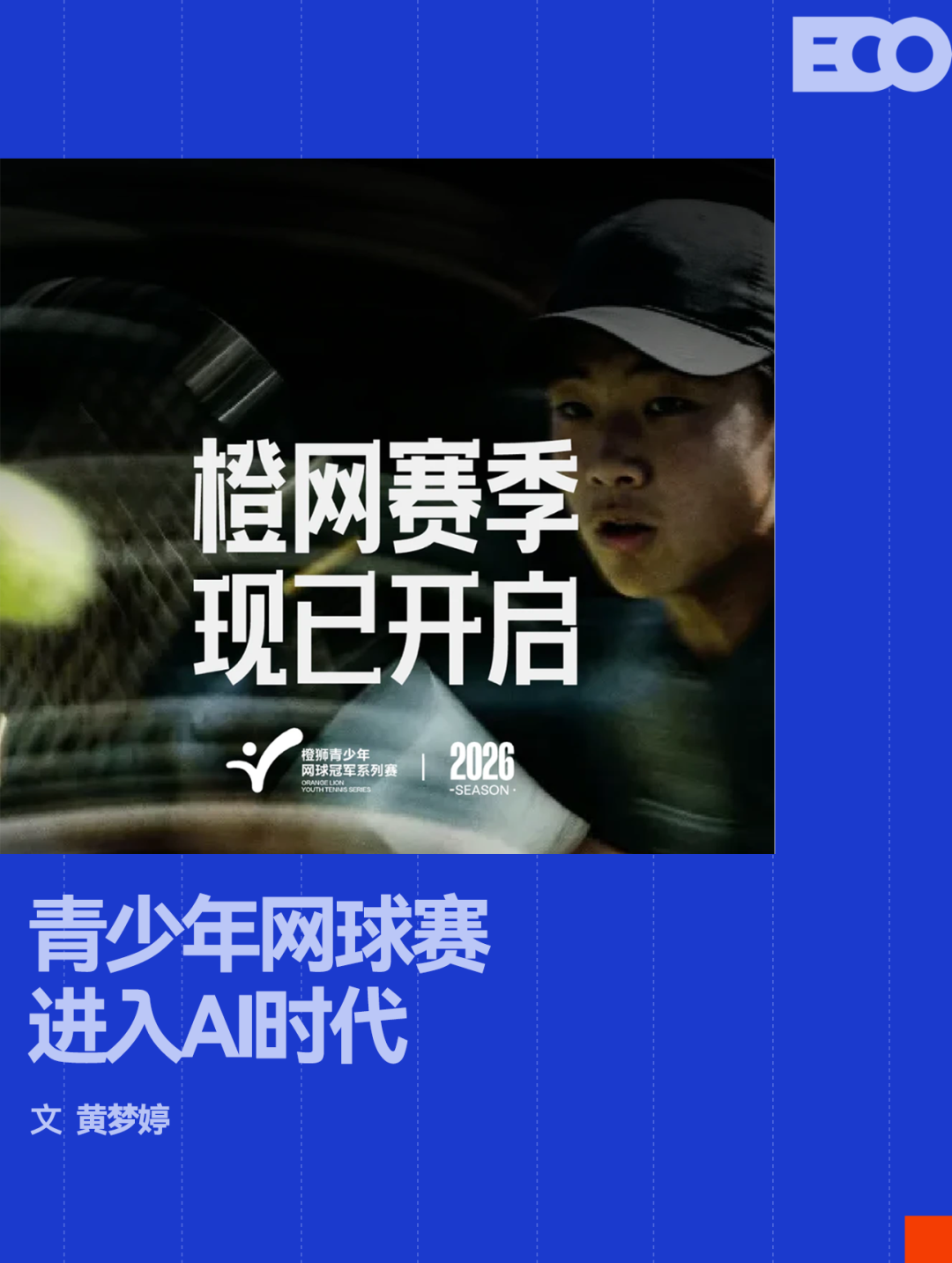 乐竞体育-Sidery:市场普遍认为马刺送走福克斯或需搭上至少三首轮
