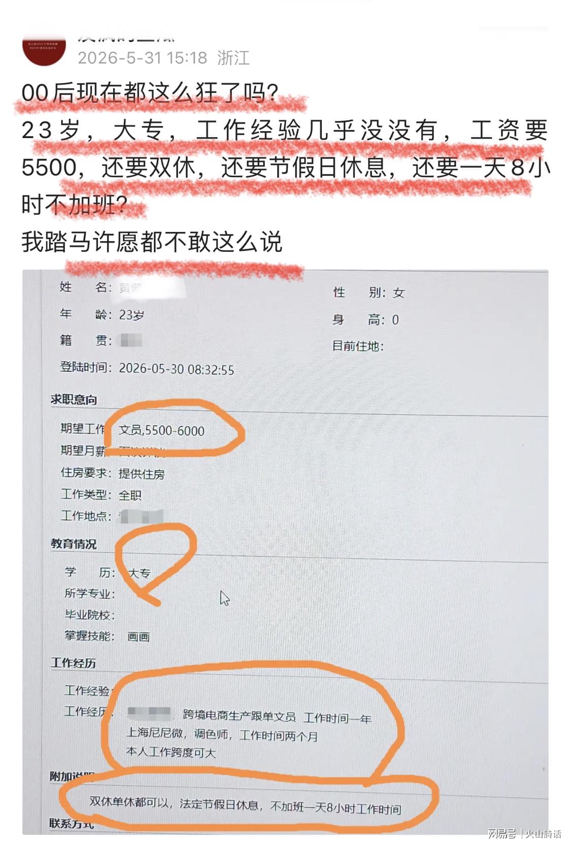 兄弟篮球，布伦森、哈特和大乔是首个NCAA+NBA夺冠的三人组