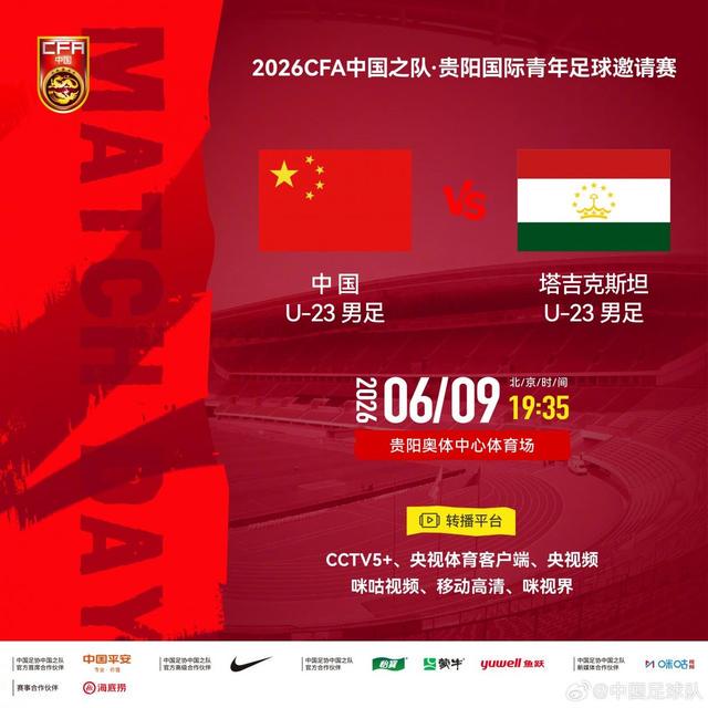 乐竞体育为什么说尼克斯53年首冠>马刺5次捧杯?