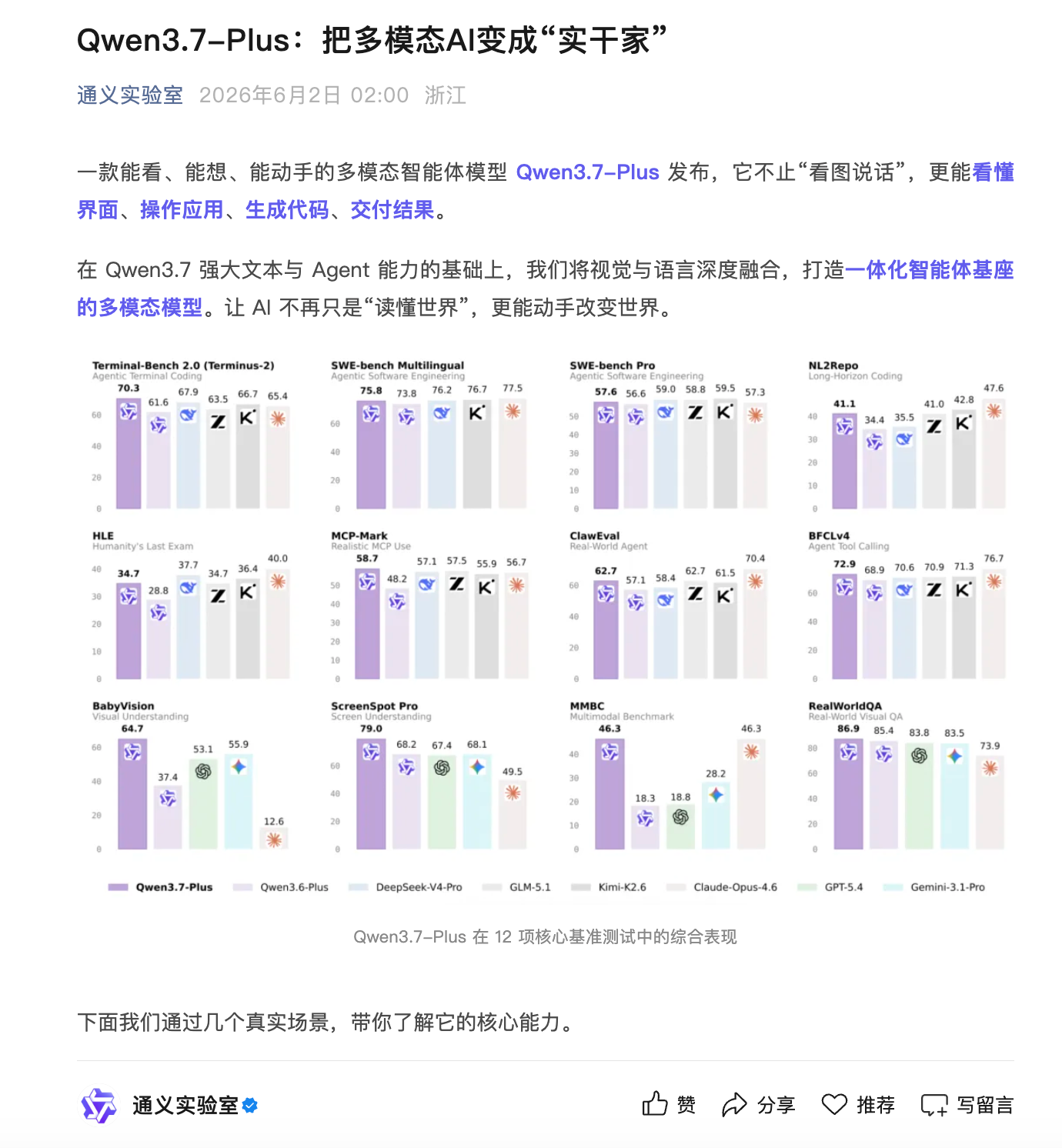 乐竞体育-啥情况?福克斯已经取关马刺队官方社交媒体账号