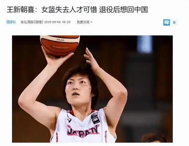 名记晒潜在三方交易框架：瀚森加盟雄鹿 字母入绿军布朗去开拓者