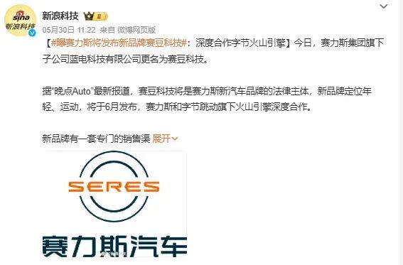 詹姆斯再次自戴皇冠!与乐福一起现身克罗地亚:助威旗下摩托艇队