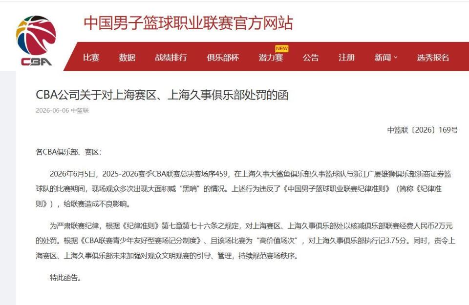 乐竞体育-68岁临时工带进总决赛:金骑士换帅赌赢,西区黑马杀穿三强
