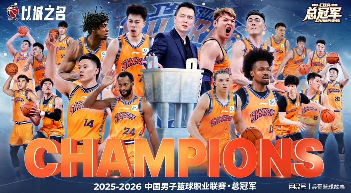 乐竞体育美媒曝勇士追小波特交易方案