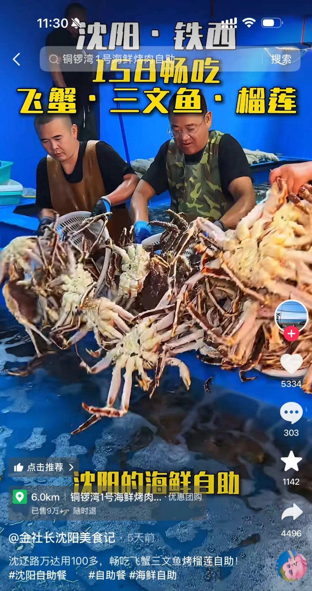 乐竞体育心梗！40万打出1亿收入！还被抛弃了！