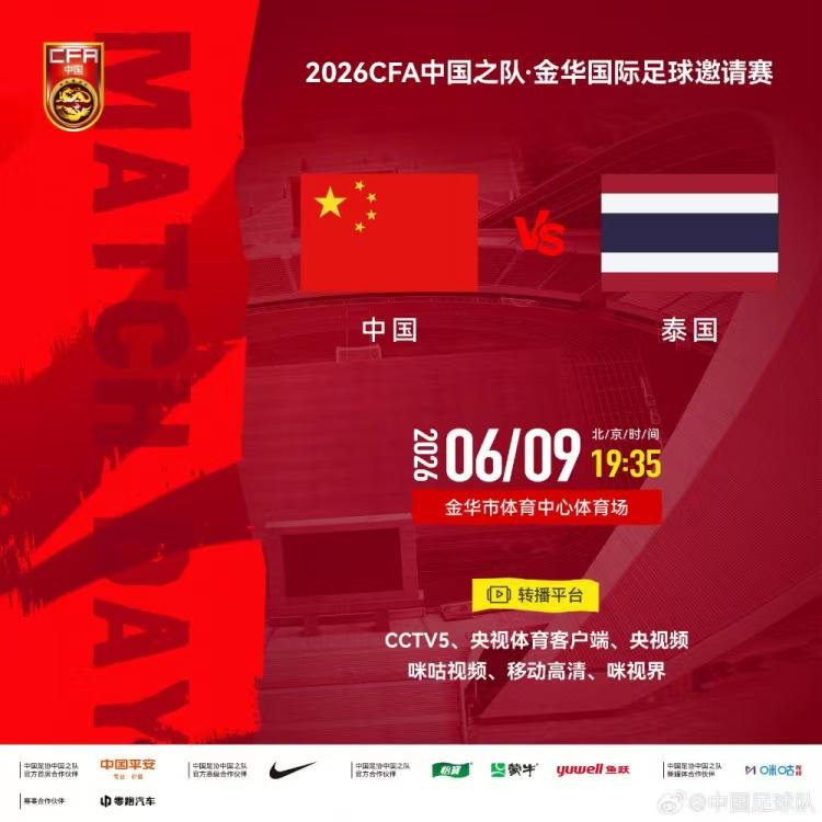 斯马特大概率跳出530万合同,东契奇亲手招募的防守搭档或将离队