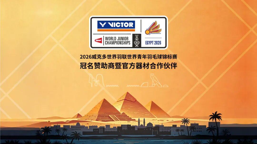 乐竞体育意大利2米23内线退选，加盟维拉诺瓦