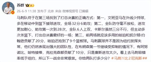 乐竞体育加入3方交易!火箭可出2首发+1首轮换东部巨星?阵容不会伤筋动骨