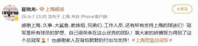 乐竞体育-美媒列字母哥交易布朗五大下家