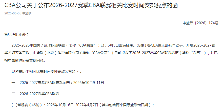 乐竞体育-夺冠77万奖金平索汉!尼克斯今年双冠1956万 克六底薪变迷你中产