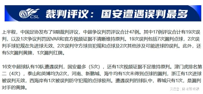 乐竞体育公牛选择斯普利特是安全牌:取代多诺万的利弊分析