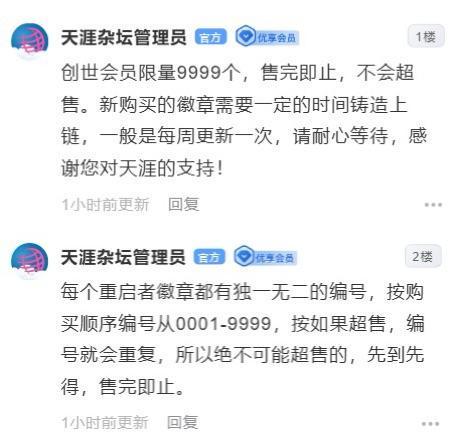 杨瀚森新老板夺冠了！NHL飓风队捧起斯坦利杯：给开拓者打个样？