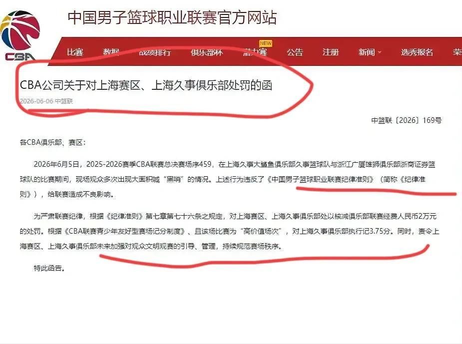 布朗直播致敬尼克斯后豪言:你们还没看见最强的我