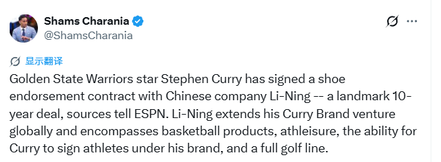 乐竞体育-尼克斯夺冠将登吉米今夜秀