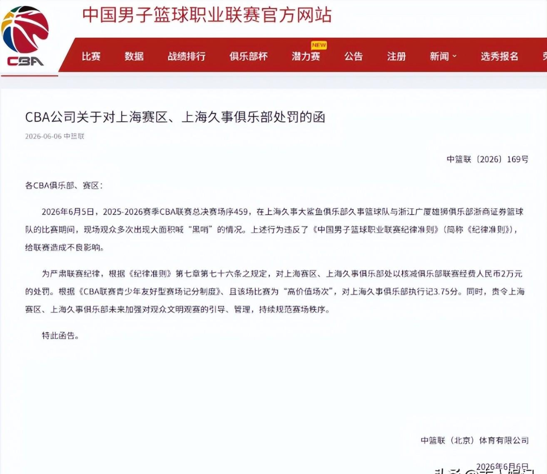 乐竞体育同样是NBA传奇巨星,为何科比营销害人,詹姆斯营销却无害?