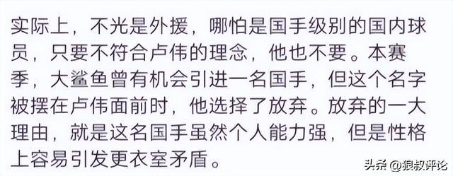 索贝尔复出改变雷霆休赛期引援方向