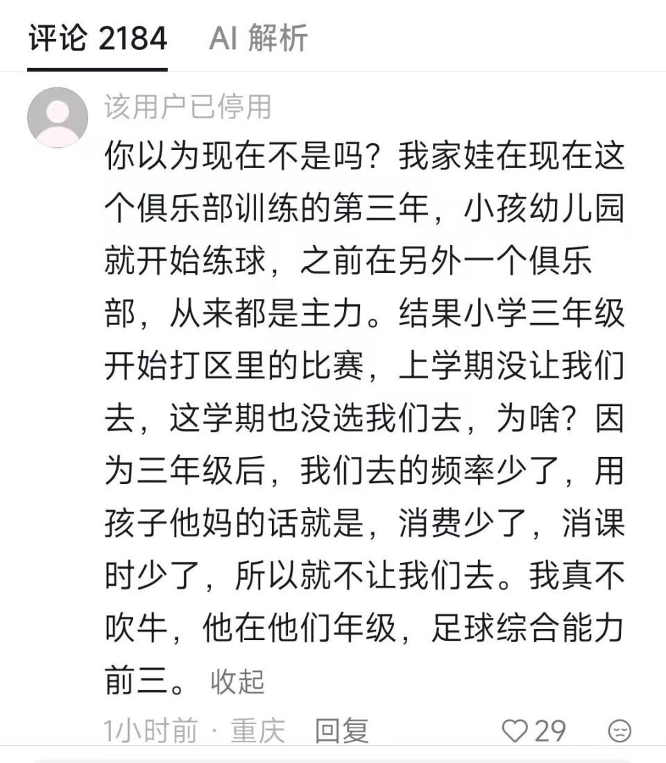乐竞体育-阿奴诺比将获斯凯奇个人签名球鞋