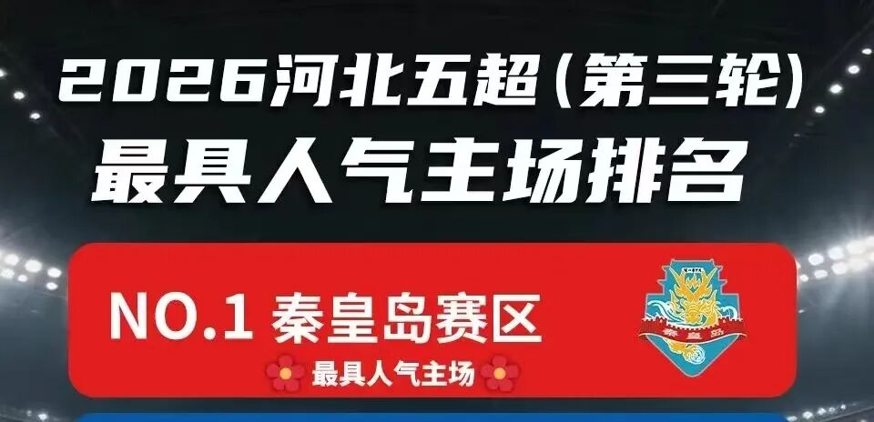 纽约尼克斯夺NBA总冠军