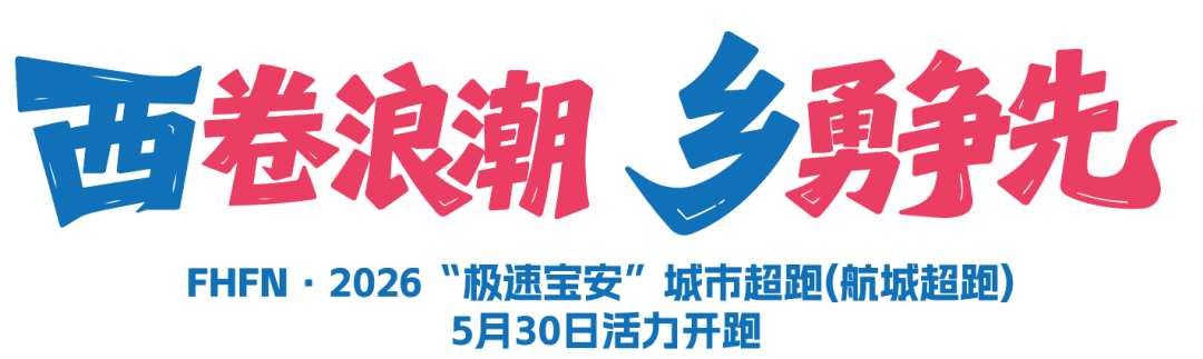 内线新星对于爵士的续约处理方法很不满意，湖人的机会来了？