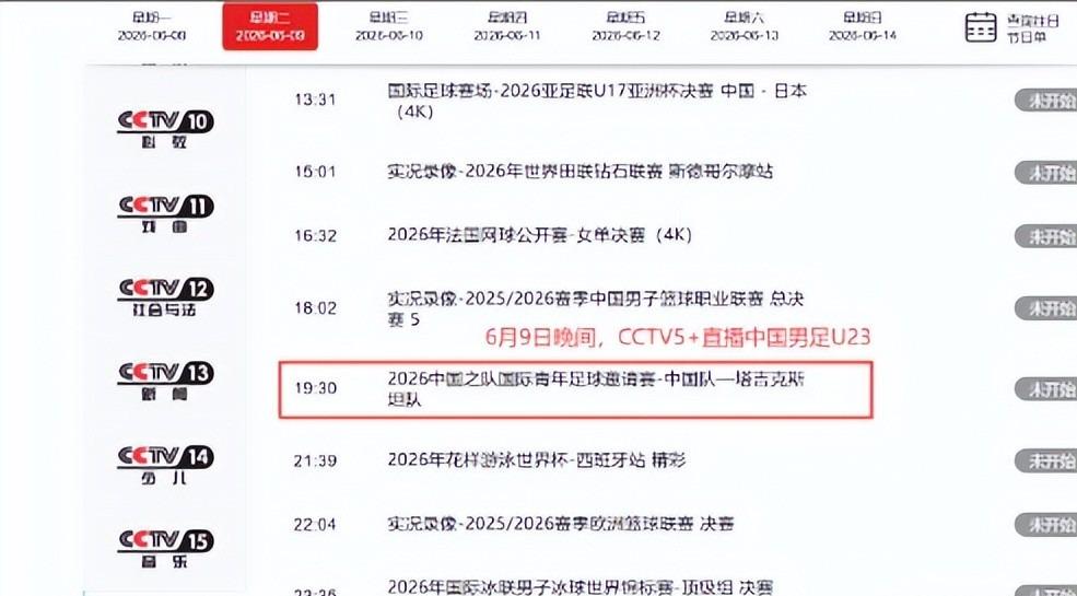 乐竞体育输掉总决赛的第一课,是接受失败